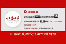 壳概念炒作逻辑生变 “僵尸国企”遭疯抢(名单)图片