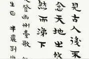 素材教我如何不想他——刘半农图片