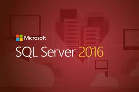 微软将于6月1日正式推出SQL Server 2016图片