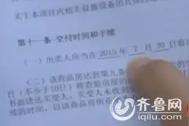 潍坊水木清华小区新房被人封门 业主还遭恐吓图片