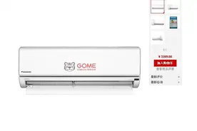 强劲风力 松下1.5匹变频空调仅3399元图片