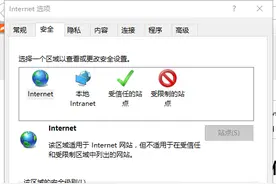 网页不能复制粘贴？你会怎么办？图片