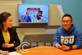 “轻轻家教”创始人刘长科做客合肥论坛 做教育需要马拉松精神图片