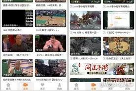 企鹅直播横空出世 腾讯和斗鱼究竟想干嘛？图片