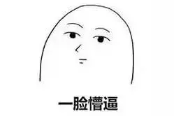 青年节跟你没关？告诉你，新标准，18-65岁，都算青年！图片