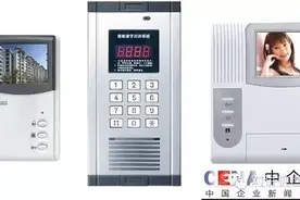 中企盟：2016十大楼宇对讲品牌排行榜发布图片