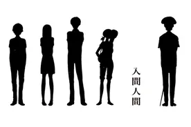 人类观察 - 入间人间短篇小说推介图片