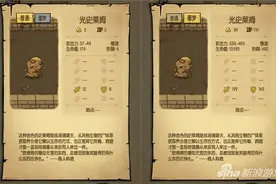 贪婪洞窟怪物图鉴 光史莱姆技能属性详解图片