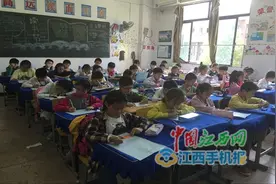 九江市鹤湖学校四年级组开展奥数竞赛活动图片
