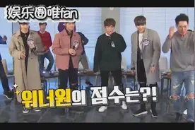 WANNA ONE演唱BLACKPINK的《口哨》姜丹尼尔演唱RAP实力撑场