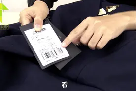 2分钟教你看懂衣服标签上到底写的什么，别被人骗！