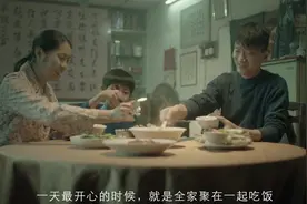 舒肤佳过年回家广告还是很感人的视频封面