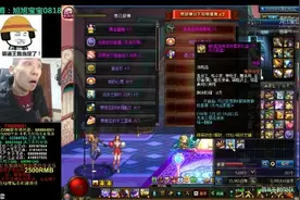 地下城与勇士：这种开盒子的方法貌似成功率很高阿，我也去试下视频封面