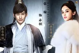 山海经之赤影传说37-38分集剧情介绍:苏茉为了赤羽和心月狐和好图片