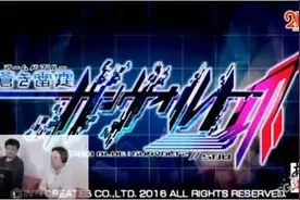 《苍穹雷霆：GUNVOLT 2》实际游戏影像欣赏图片