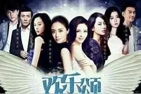 《欢乐颂》买三流IP，却制作成一流电视剧图片