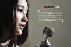 揭秘网红“名利场”：已成新兴经济图片