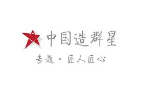 专访格力“陈奕迅”：一首歌，致人生中最美好的20年图片
