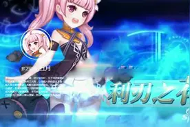 永恒幻想版本重大更新 全新玩法等你来挑战图片