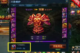 半神好厉害《神魔诛天》这个夏天橙装陪你图片