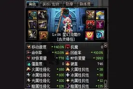 DNF暗强散vs炉子伤害测试 魔道输出大比拼图片