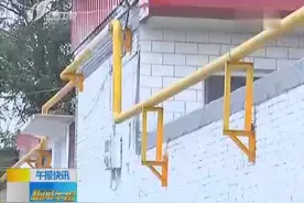 山西规范城市供水 供气 供暖等领域价格行为视频封面