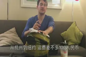 看这个美国小老外用淘宝购物~方便太方便了这是我的世界视频封面