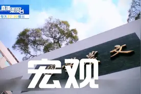 宏观｜香港学生会手中权力有多大？大到学校管不了！视频封面