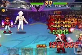 拳皇98终极之战ol极限复活流阵容推荐图片