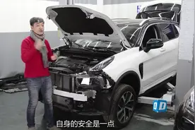 铝合金防撞梁+行人保护，领克01做工用料还是很规矩的视频封面