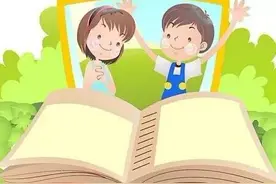 海淀区公布非京籍学生“小升初”政策，3月-5月社保要连续参保缴费图片