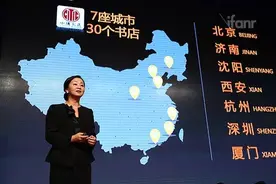 亚马逊中国宣布新任总裁图片