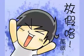 跑步攻略｜跑步在别处？五一出游跑步大攻略！图片