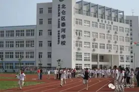 泰河学校、岷山学校、宁波联合、大碶中学、芦渎中学、白峰中学、三山学校等招生信息大集合！图片