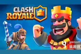 海马玩教你拆塔技巧，《皇室战争》图文攻略图片