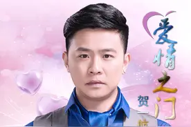 贺一航叩开《爱情之门》 寂寞的夜何处安放图片