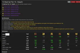 魔兽世界7.0：团本套装包含披风新式六件套图片