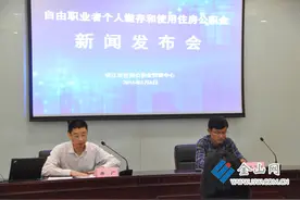 本月起镇江自由职业者可缴存住房公积金了图片