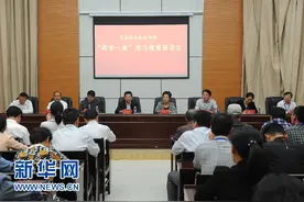 江苏财会职业学院召开“两学一做”学习教育座谈会图片