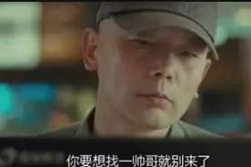 葛优的征婚广告《非诚勿扰》，绝对经典 可以当征婚范文使用视频封面