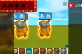 迷你世界：蜂蜜秒变巧克力