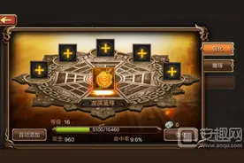 三国群英传新手前期攻略 新手迅速提升战力图片