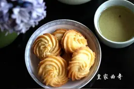 香酥可口的皇家曲奇图片