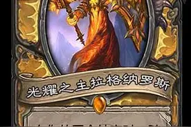 炉石传说新版本 各职业卡竞技场分析图片