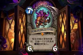 钱多不怕《炉石传说》土豪测试橙卡出现率图片