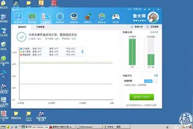 XP下 lenovo 联想U450不定时死机，拆机换相变硅脂？不，关双显卡热切换图片