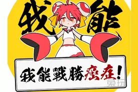 来！张嘴吃药 LOL“癌症”大盘点及医生建议图片