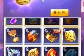 天天酷跑3D疯狂骰子最佳使用经验解读图片