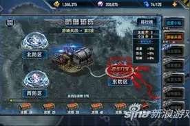 《共和国之辉：红警》新手和非人民币玩家玩法图片