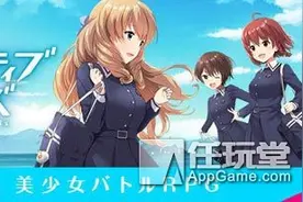 VR美少女对战RPG《另类女孩》公布第二弹PV并追加新角色图片